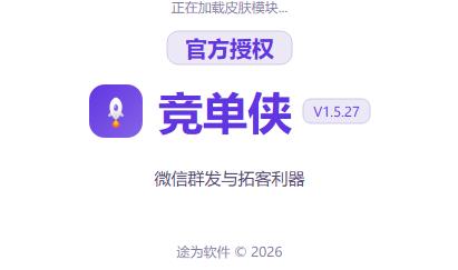启动